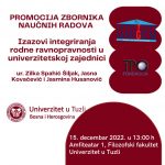 Univerzitet u Tuzli - UNIGEM - Promocija zbornika naučnih radova