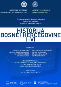 Univerzitet u Tuzli - Promocija edicije "Historija Bosne i Hercegovine"