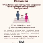 Univerzitet u Tuzli - GEAR radionica