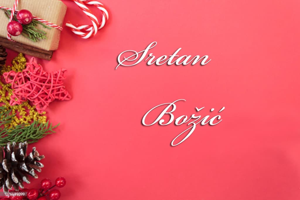 Univrezitet u Tuzli - Božićna čestitka